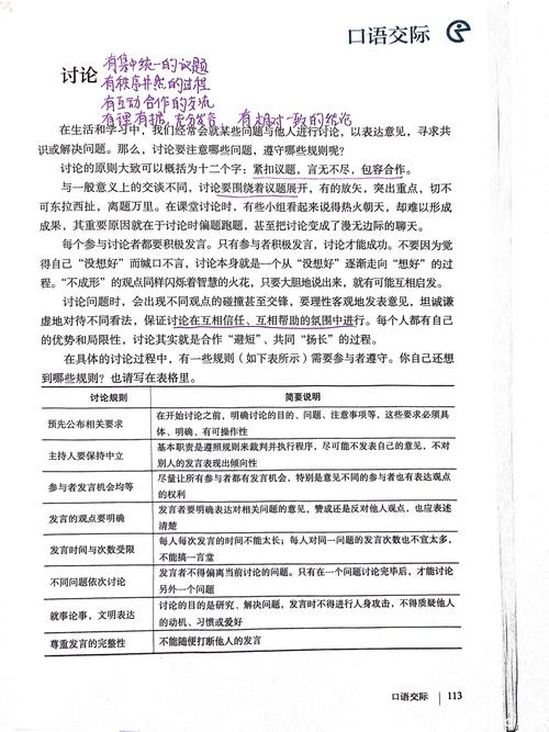 正反论证如何增强议论文说服力？-图3