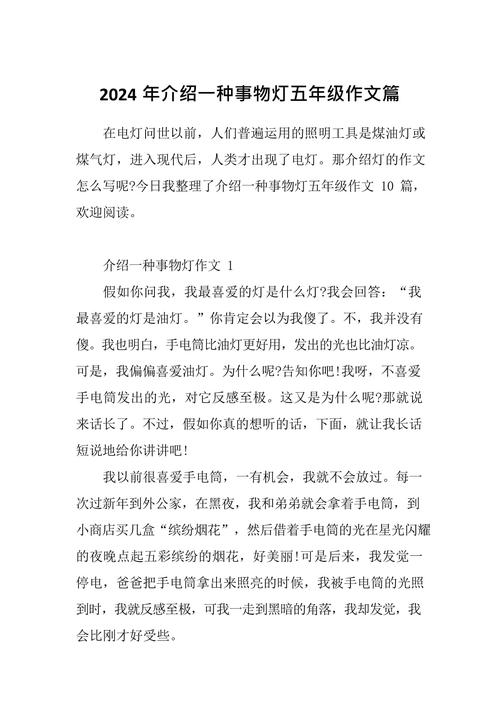 灯何以照亮人生之路?-图1 灯何以照亮人生之路?-图1