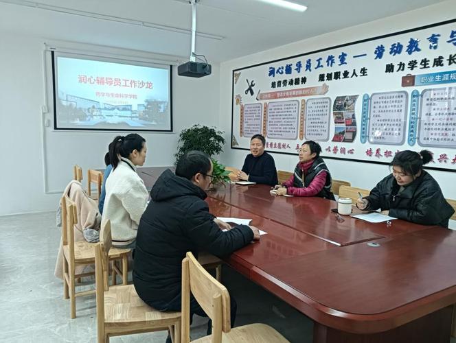 辅导员工作经验有哪些实用技巧？-图1