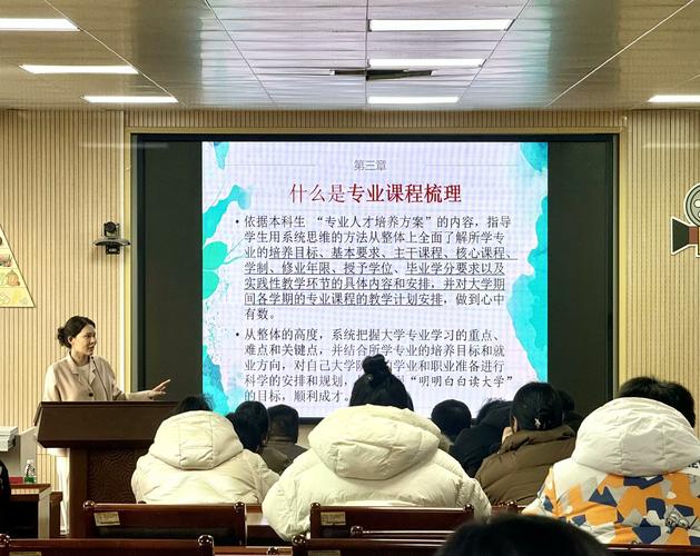 辅导员工作经验有哪些实用技巧？-图2