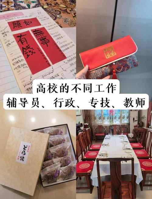 辅导员如何兼顾行政工作与育人职责?-图2 辅导员如何兼顾行政工作与育人职责?-图2