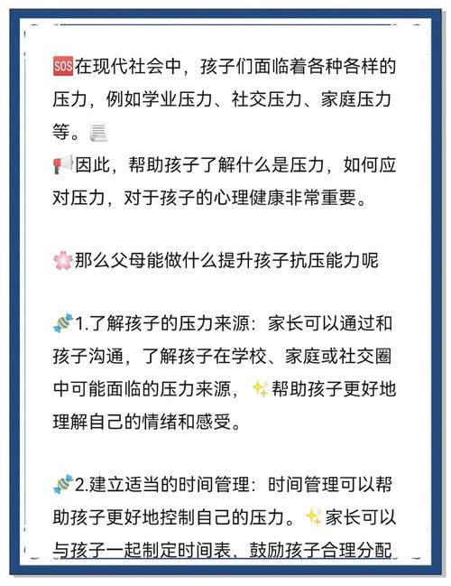 常用心理辅导方法有哪些？-图1