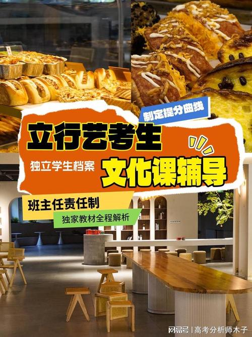 临沂辅导学校哪家好?效果怎么样?-图3 临沂辅导学校哪家好?效果怎么样?-图3