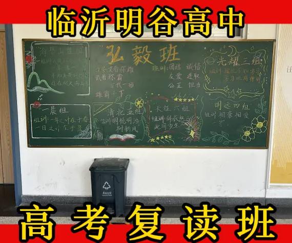 临沂辅导学校哪家好?效果怎么样?-图2 临沂辅导学校哪家好?效果怎么样?-图2
