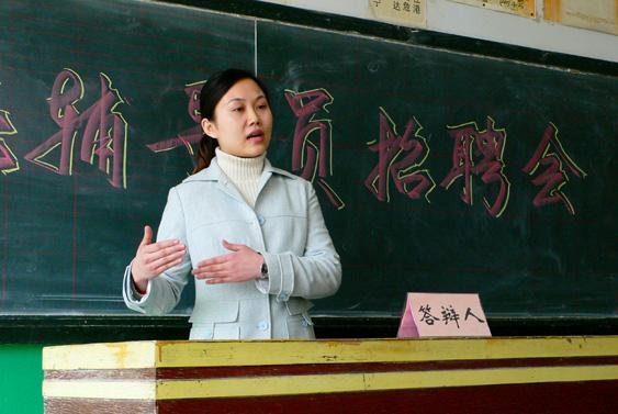 西安三本辅导员招聘门槛高吗？-图3