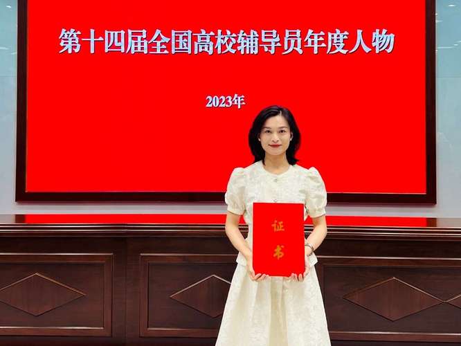 辅导员如何真正成为学生的人生导师?-图3 辅导员如何真正成为学生的人生导师?-图3