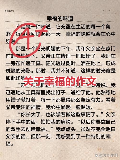 幸福究竟藏在何处，我们该如何发现它？-图1