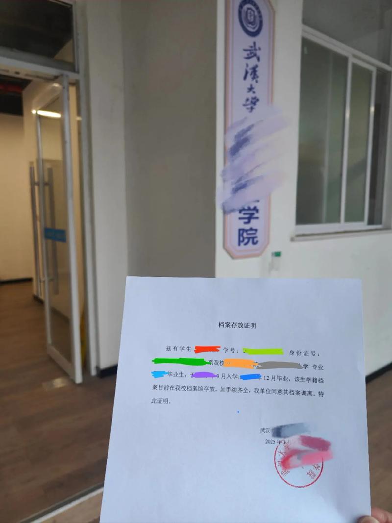 催辅导员寄档案-图2