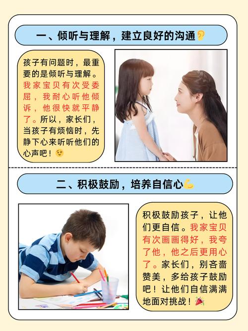 家教如何辅导-图1 家教如何辅导-图1