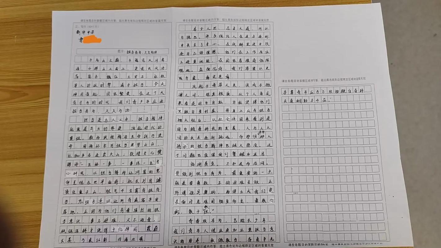 高一议论文怎么写-图1