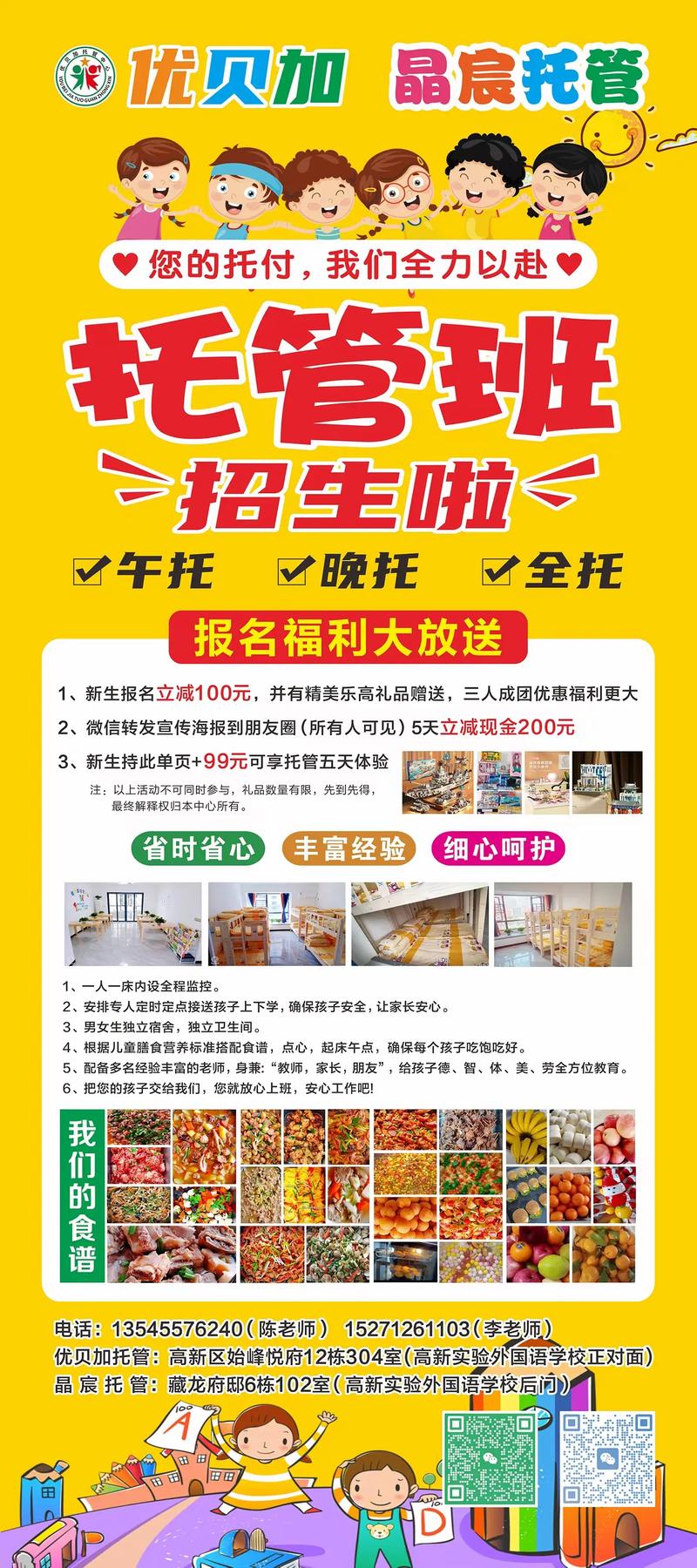 辅导员招生，如何精准定位目标生源？-图1