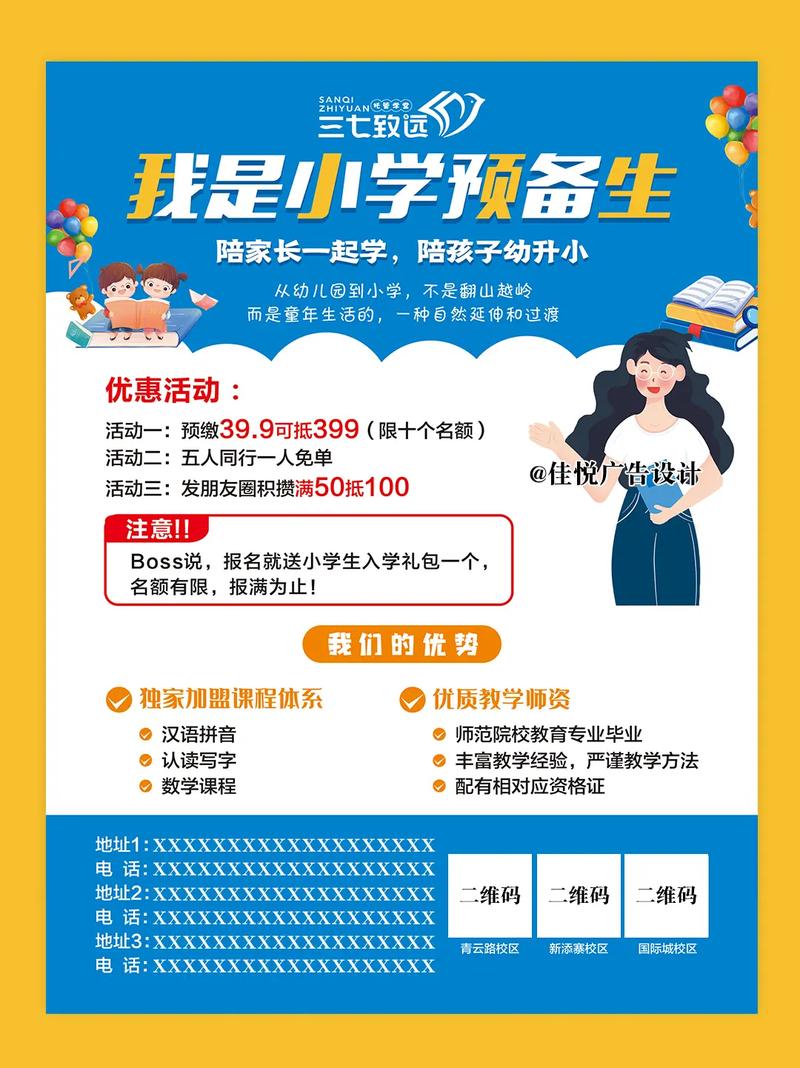 辅导员招生，如何精准定位目标生源？-图2