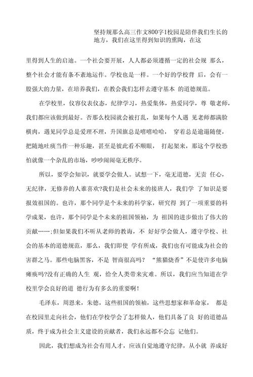 规则与自由，孰轻孰重？-图1