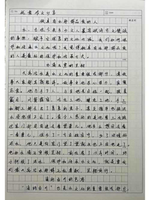 水的800字议论文，水之哲思，何以承载千年智慧？-图1