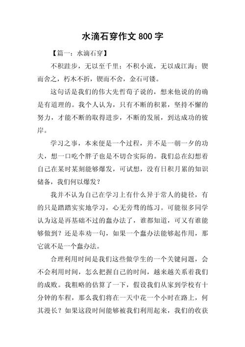 水的800字议论文，水之哲思，何以承载千年智慧？-图3