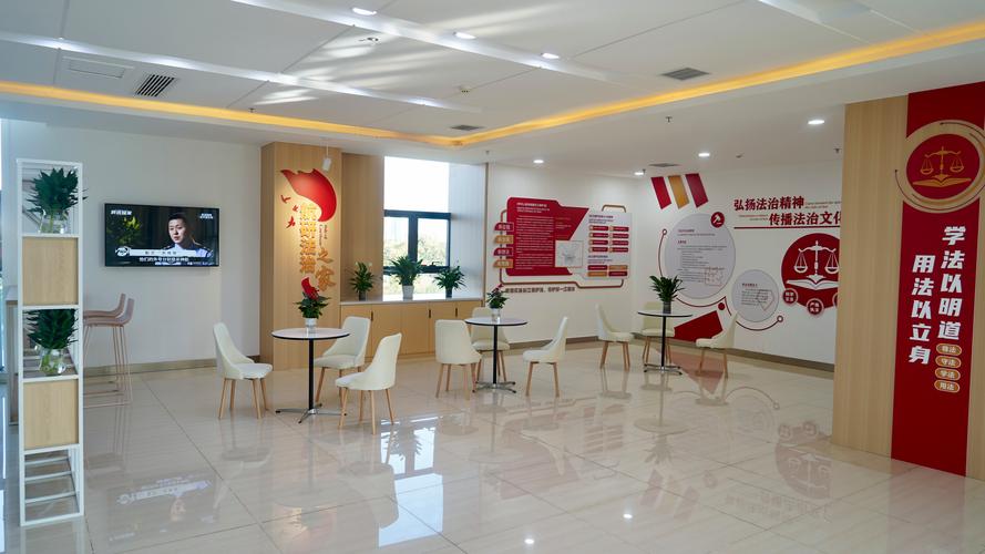 法律辅导站-图2