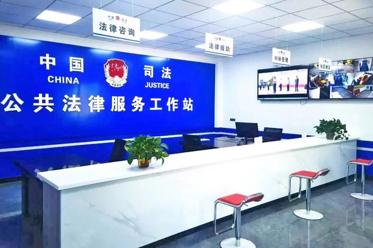 法律辅导站-图1