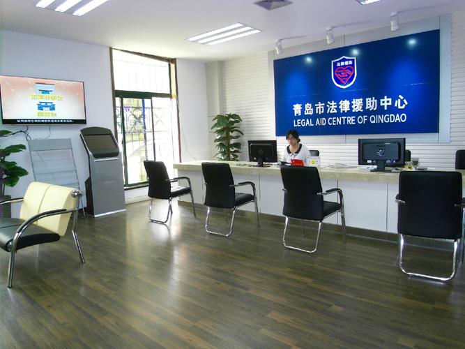 法律辅导站-图3