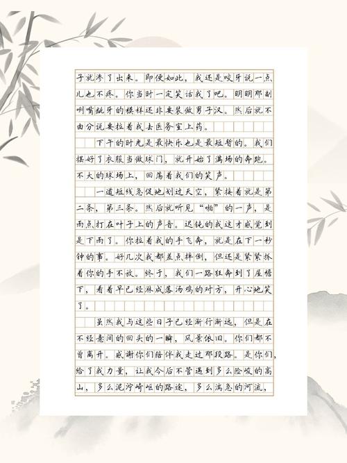 人生道路应如何选择才无悔?-图2 人生道路应如何选择才无悔?-图2