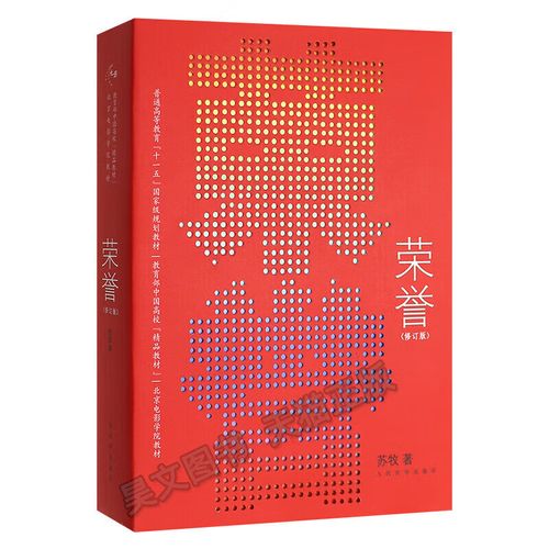 北京电影学院考研辅导-图2