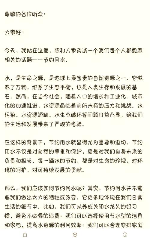 水，生命之源，何以承载永恒之问？-图1