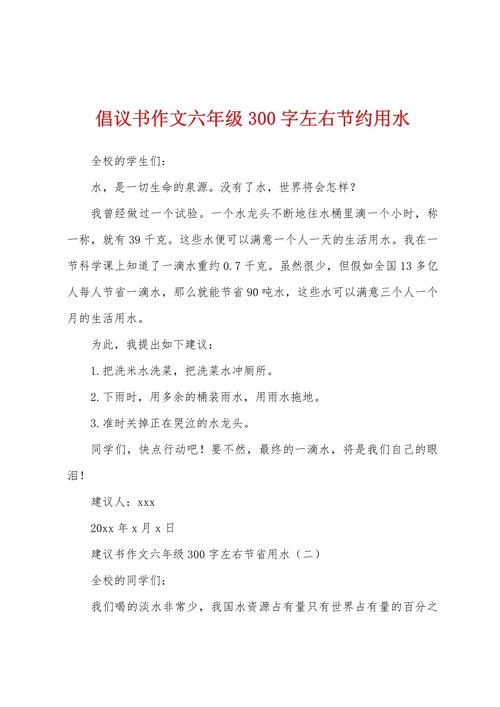 水，生命之源，何以承载永恒之问？-图3