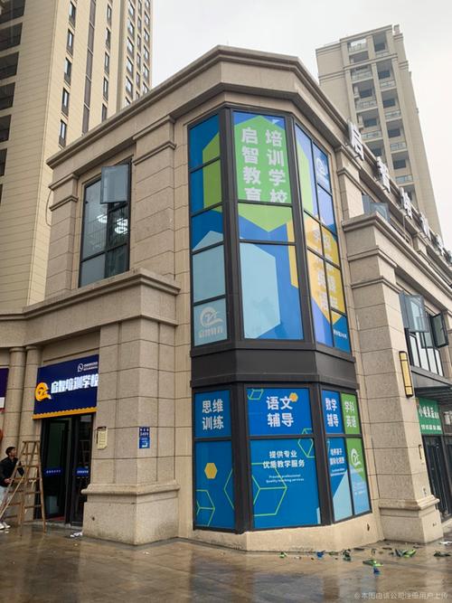 郑州启智教育辅导学校，教学质量如何？-图2