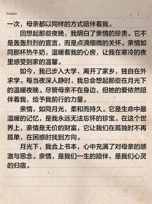 温暖与亲情,如何在岁月里永恒生长?-图2 温暖与亲情,如何在岁月里永恒生长?-图2