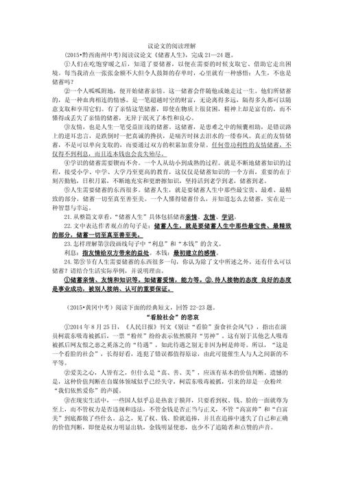 浅阅读，是文化快餐还是精神碎片？-图2