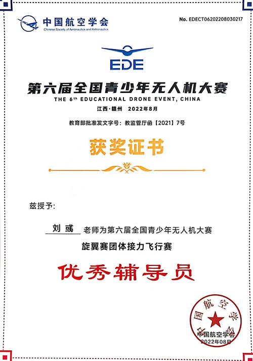 辅导员能评精神文明奖吗?-图3 辅导员能评精神文明奖吗?-图3