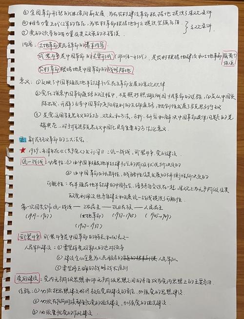 毛概议论文的核心论点如何确立？-图2