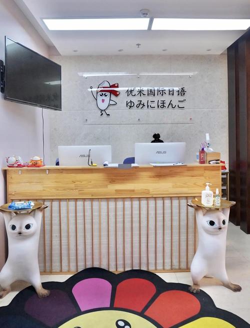 盐城日语辅导哪家好？-图3