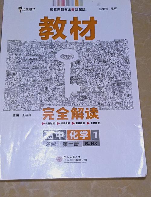 高一化学在线辅导效果如何？-图2