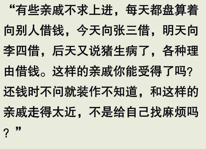 何为当代青年还债的真正内涵？-图3