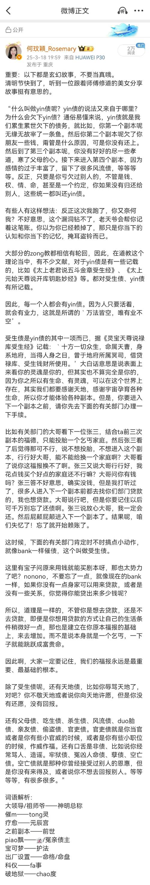 何为当代青年还债的真正内涵？-图2