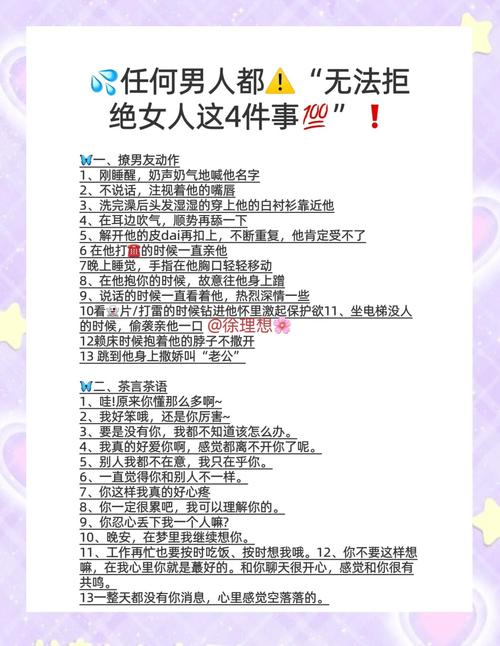 诱惑，究竟是人性的试炼还是深渊的诱饵？-图1