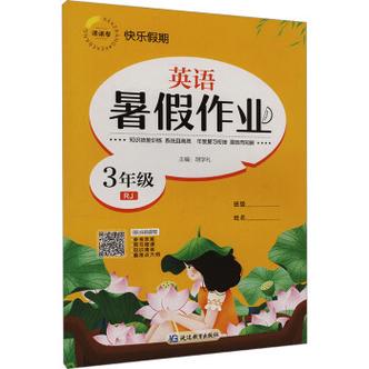 暑假三年级英语辅导怎么选才有效？-图3