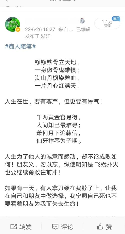 宁死不屈，是坚守还是执念？-图1