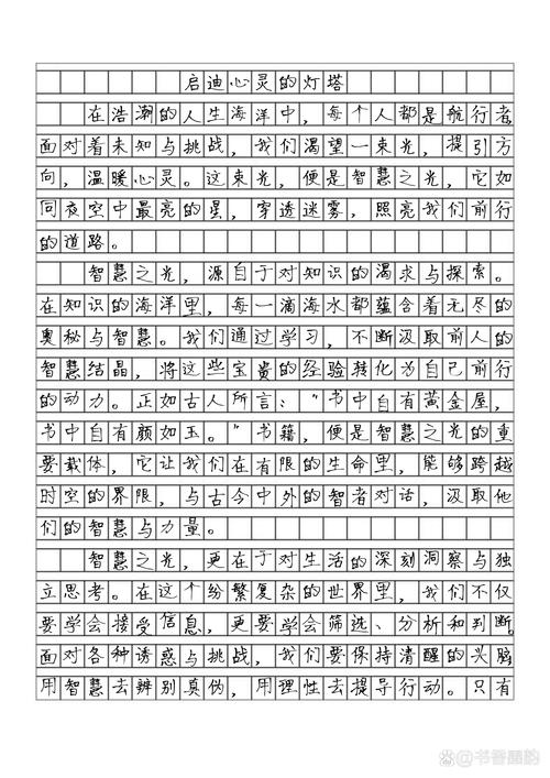 聪明与老实，孰优孰劣？-图1