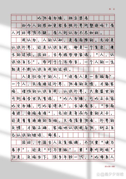 聪明与老实，孰优孰劣？-图3