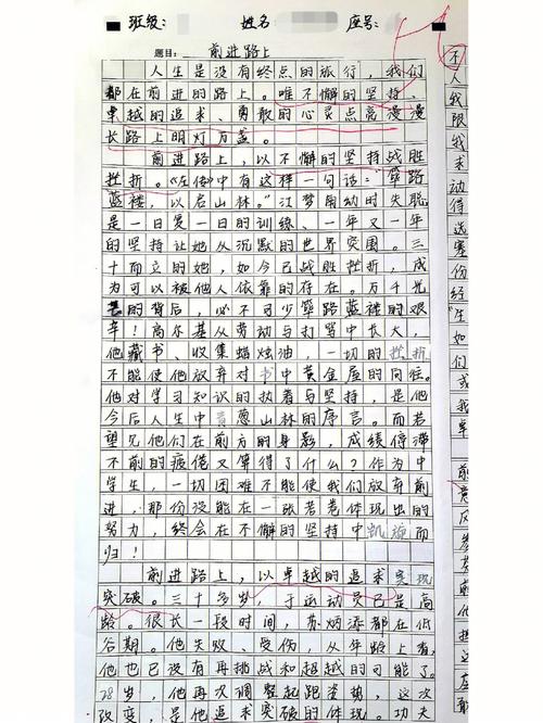 聪明与老实，孰优孰劣？-图2