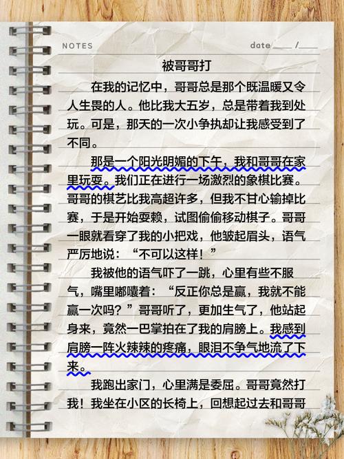 快递小哥频被打，谁之过？如何解？-图1