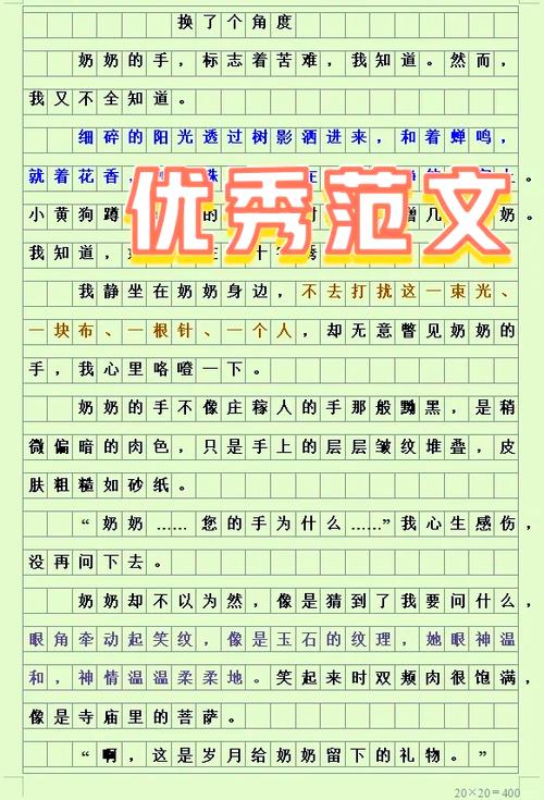 换个角度，如何打破思维定势？-图2