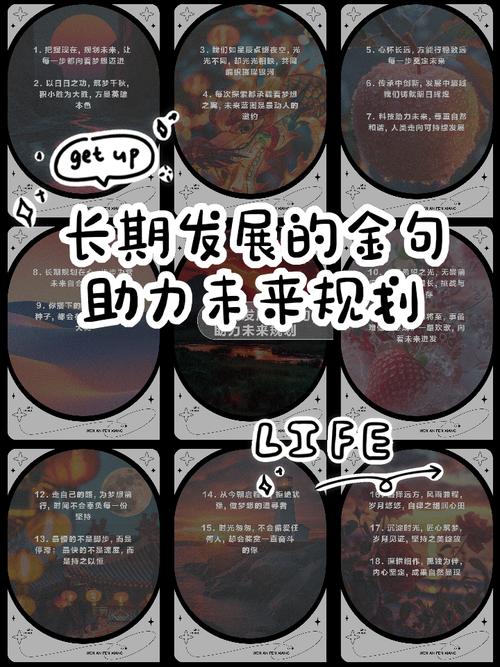 积小胜何以能铸就大胜？-图3