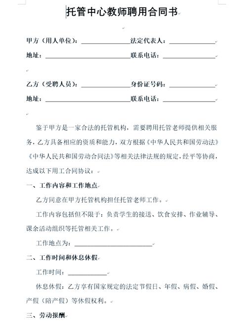 民事合同辅导，如何避坑与高效维权？-图1