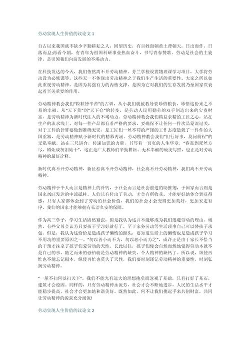 创造价值,究竟何为价值之核心?-图1 创造价值,究竟何为价值之核心?-图1