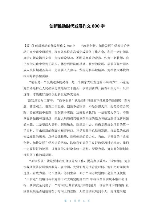 创造价值,究竟何为价值之核心?-图2 创造价值,究竟何为价值之核心?-图2