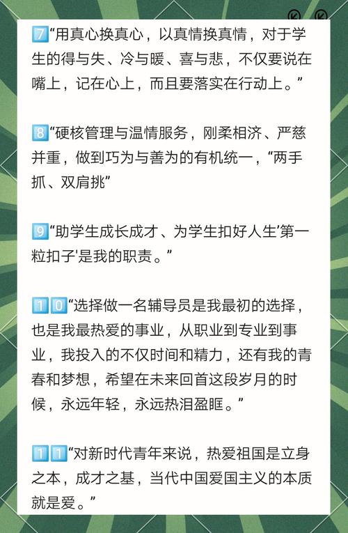 辅导员寒假寄语,藏着哪些暖心叮嘱?-图1 辅导员寒假寄语,藏着哪些暖心叮嘱?-图1