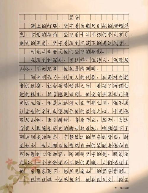 苏武的坚守与信念，何以穿越千年仍震撼人心？-图1