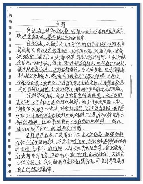 苏武的坚守与信念，何以穿越千年仍震撼人心？-图3